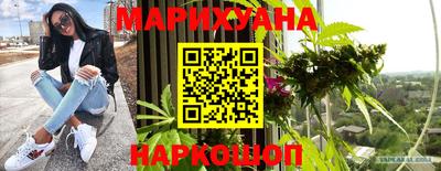 гашишное масло Краснознаменск
