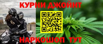 трава Краснокаменск