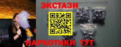 гашишное масло Краснознаменск