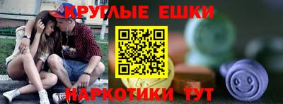трава Краснокаменск