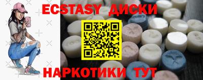 гашишное масло Краснознаменск