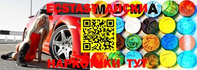 МДМА Краснодар