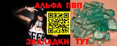 трава Краснокаменск