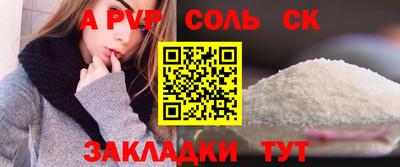 гашишное масло Краснознаменск