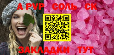 гашишное масло Краснознаменск