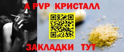 гашишное масло Краснознаменск