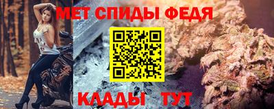 трава Краснокаменск