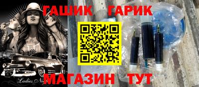 МДМА Краснодар