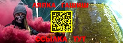 МДМА Краснодар