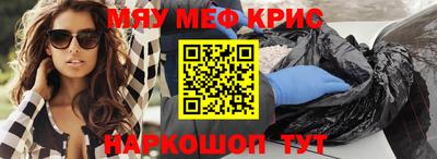 МДМА Краснодар
