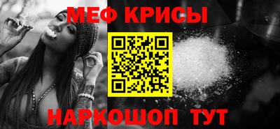 гашишное масло Краснознаменск