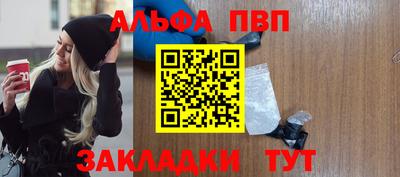 гашишное масло Краснознаменск