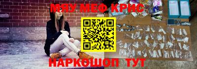 гашишное масло Краснознаменск
