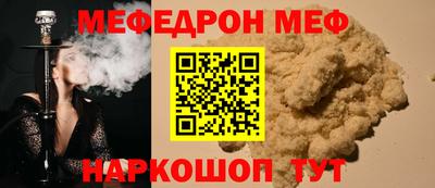 трава Краснокаменск