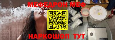 МДМА Краснодар