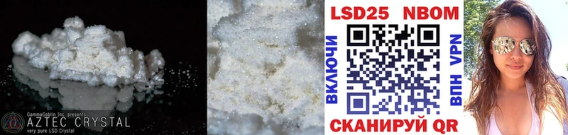 LSD-25 экстази кислота Заречный