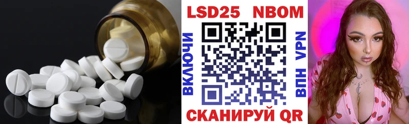 Лсд 25 экстази кислота  Заречный 