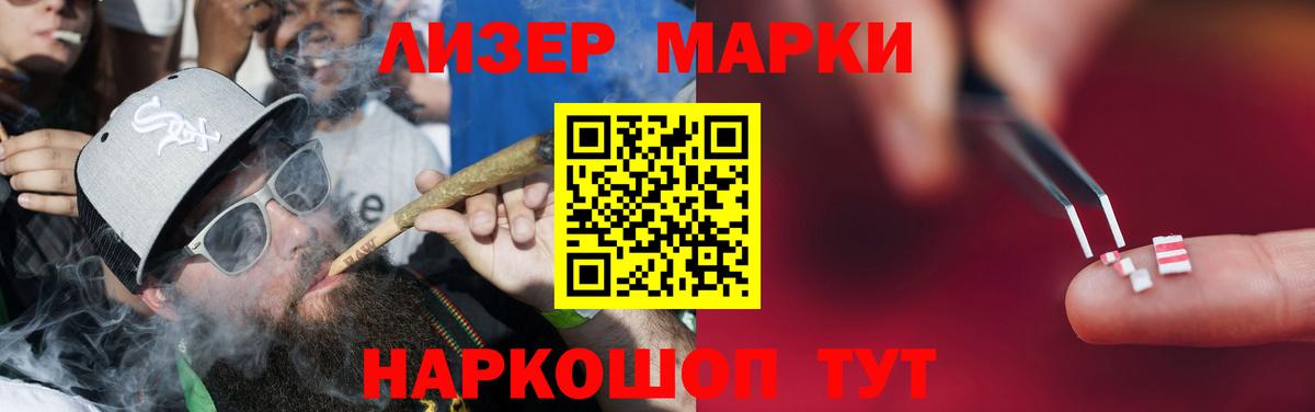 Лсд 25 экстази кислота  Вход с VPN  Заречный  LSD-25 экстази ecstasy 
