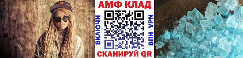 что такое Заречный Метамфетамин кристалл