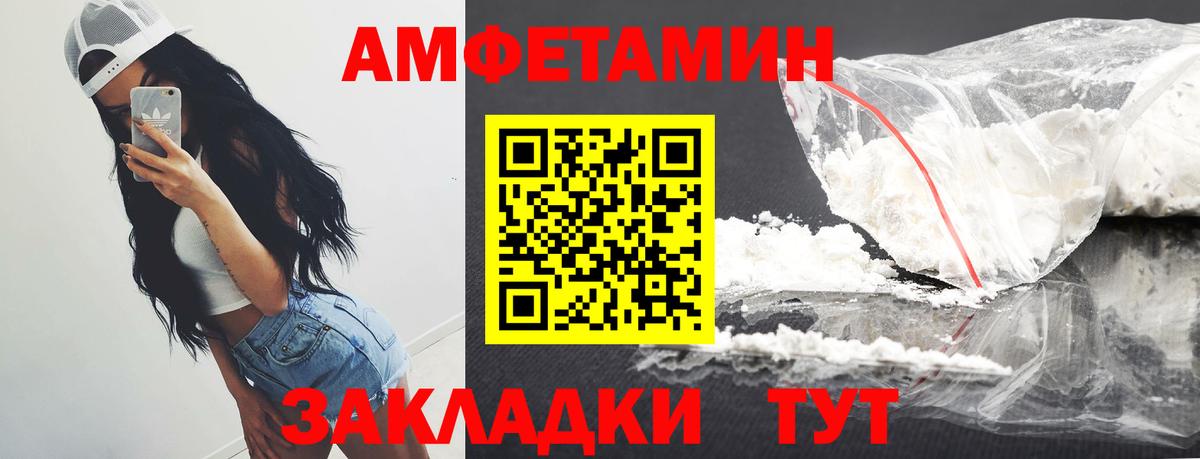 Заречный  ГАШИШ  Альфа ПВП СОЛЬ кристаллы  Вход с VPN  КОКАИН  Меф  