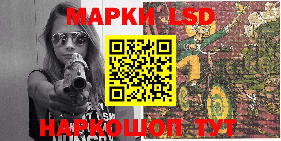 Марки 25I-NBOMe 1,8мг Заречный