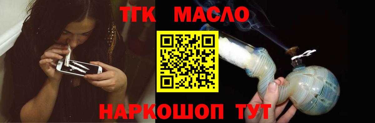 Заречный  ТГК Wax  ТГК Wax  Вход с VPN 