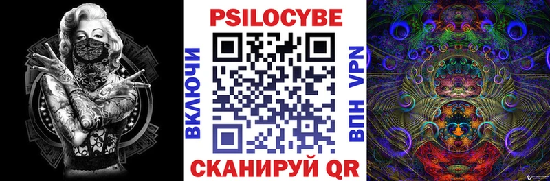 хочу   Заречный  OMG как войти  Галлюциногенные грибы прущие грибы 