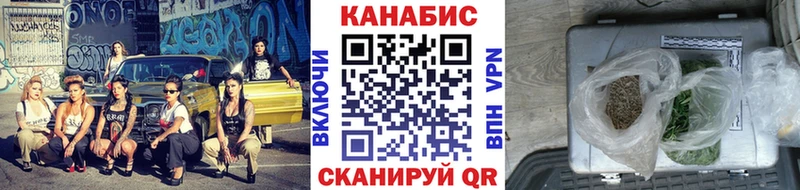 Каннабис марихуана  магазин  наркотиков  блэк спрут ONION  Заречный 