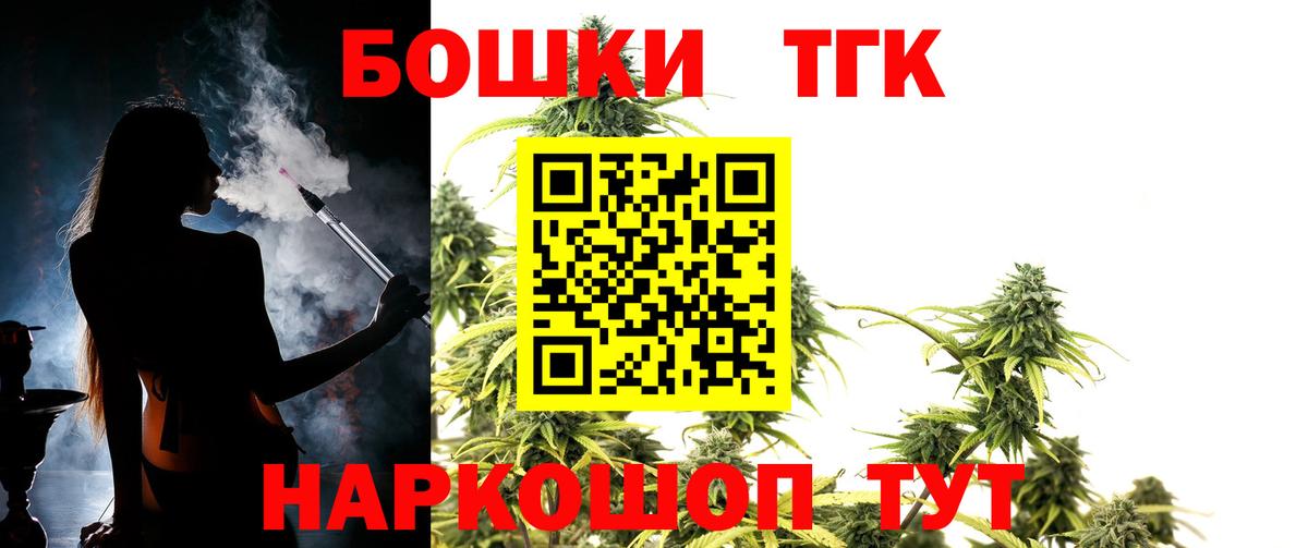 МАРИХУАНА ГИДРОПОН Заречный